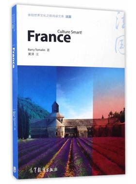 【正版书】 体验世界文化之旅阅读文库:法国 BARRY TOMALIN 高等教育出版社
