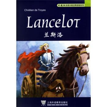 【正版书】 兰斯洛 特罗亚著,朱燕 译 上海外语教育出版社