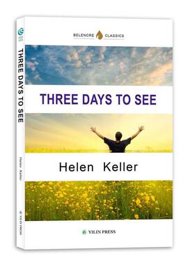 【正版书】 Three Days To See 假如给我三天光明 [美国]海伦 凯勒 译林出版社