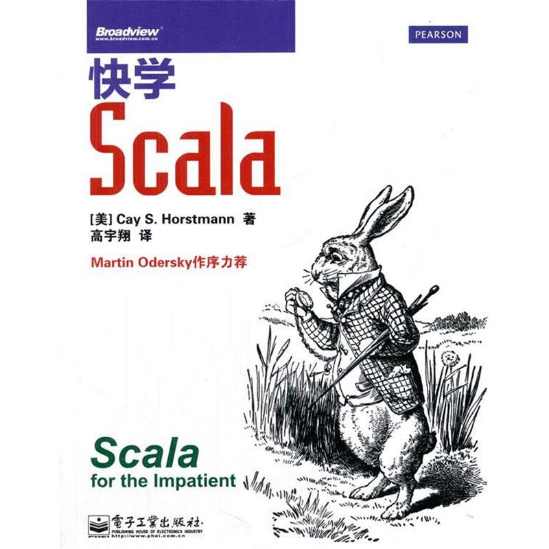 【正版书】 快学Scala (美)霍斯曼 著,高宇翔 译 电子工业出版社