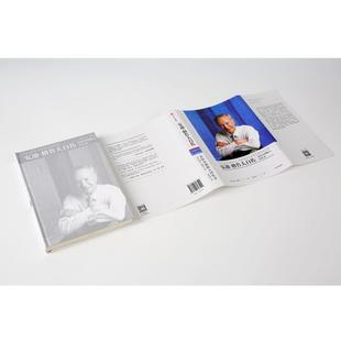 安迪·格鲁夫 社 书 中信出版 S.Grove Andrew 美 英特尔创始人回忆录 安迪·格鲁夫自传 正版