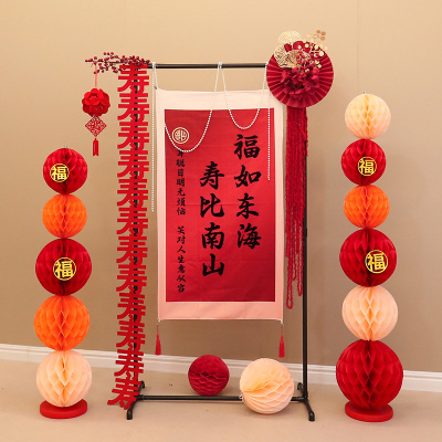 中式寿宴场景酒店包厢布置过寿装饰老人六十大寿背景寿Z字挂画摆