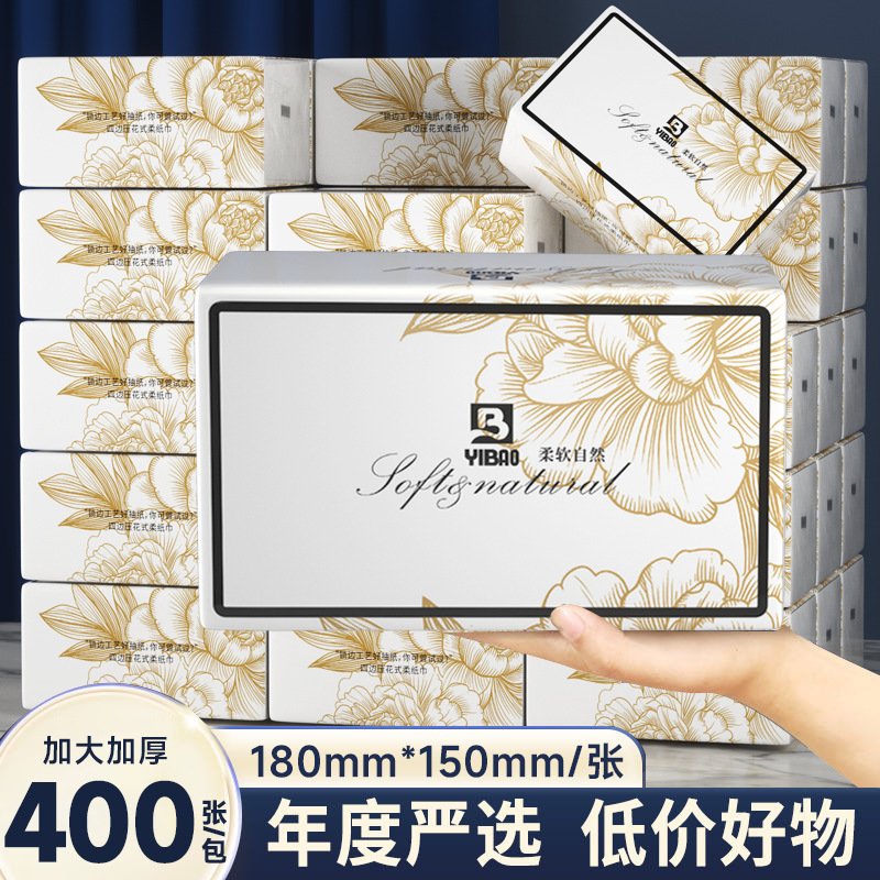 爆款金400张抽纸餐巾纸家用实惠装挂式抽纸整箱工厂大量 大箱