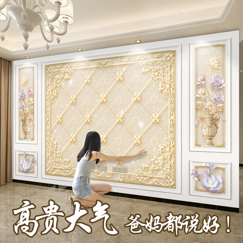 8d大气电视背景墙壁纸壁画2023新款电视墙现代简约V影视墙壁布自