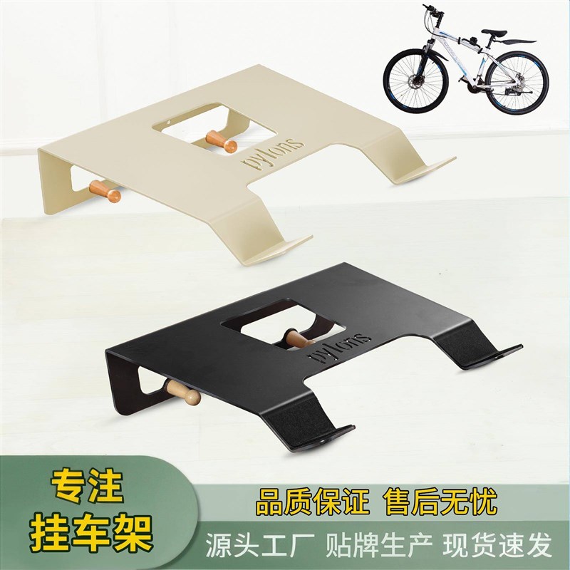 挂墙挂钩壁挂自行车停车挂架山地B公路车墙停车收纳层架单车挂墙