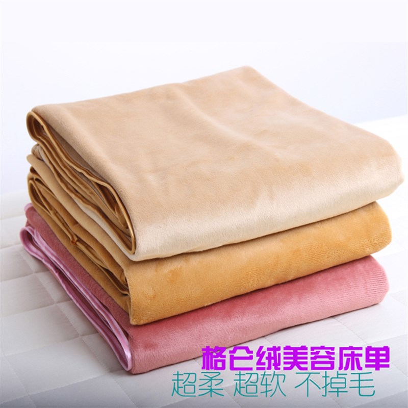 美容床单单件珊瑚绒带洞纯色水晶C绒加厚天鹅绒足浴按摩美容院专