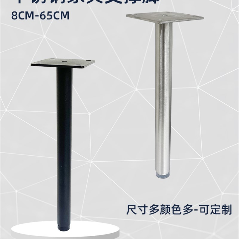 不锈钢可及豪华小支撑腿浴室柜腿咖啡桌腿电视柜R腿储物柜腿餐具
