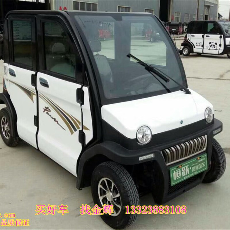 大阳款电动四轮车老年代步车新能源汽车电动汽车铁壳校.车金辉车
