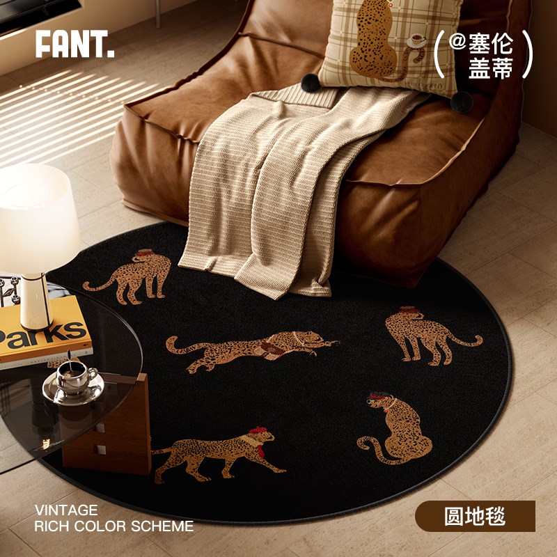 塞伦盖蒂中古圆i地毯轻奢高级感客厅沙发茶几毯卧室书房防水转椅