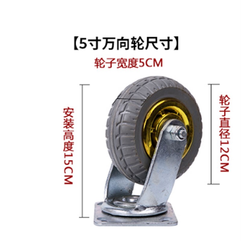 4寸5寸6寸8寸重型静音橡胶x万向定向煞车轮子脚轮手推车实心工业