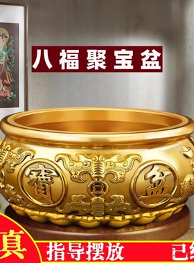 纯铜聚宝盆摆件招财聚财家用v实心存钱罐黄铜米缸公司店铺开业礼