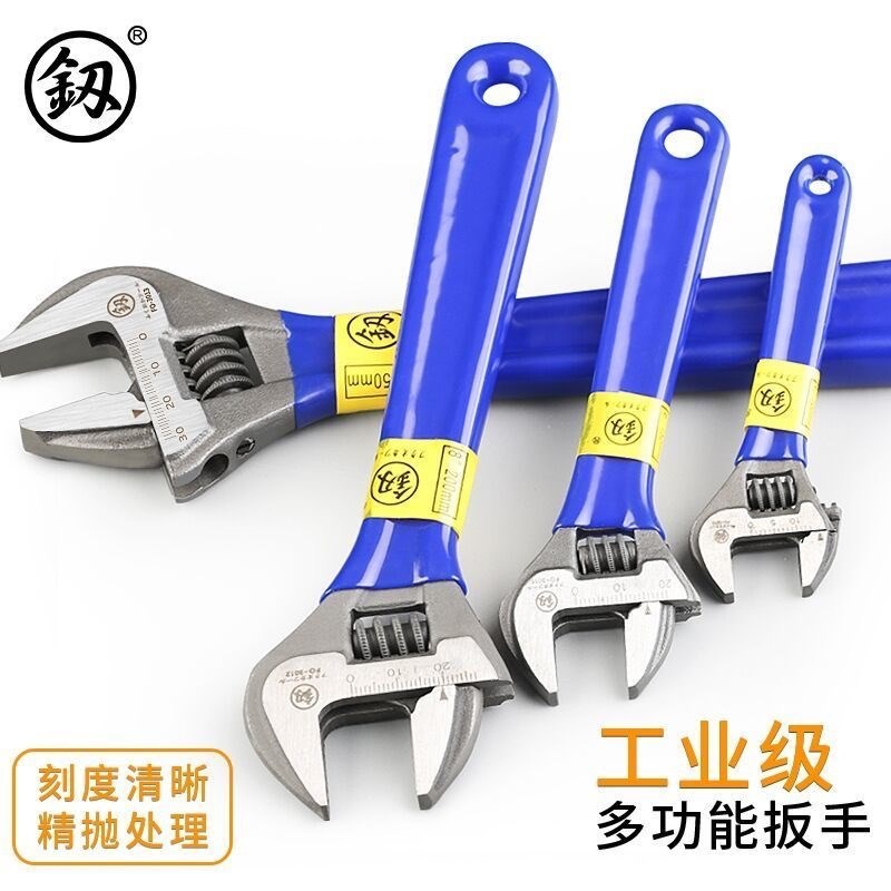 福冈扳手高硬度多用大口径多x功能活动扳手小号迷你斜口短柄活扳