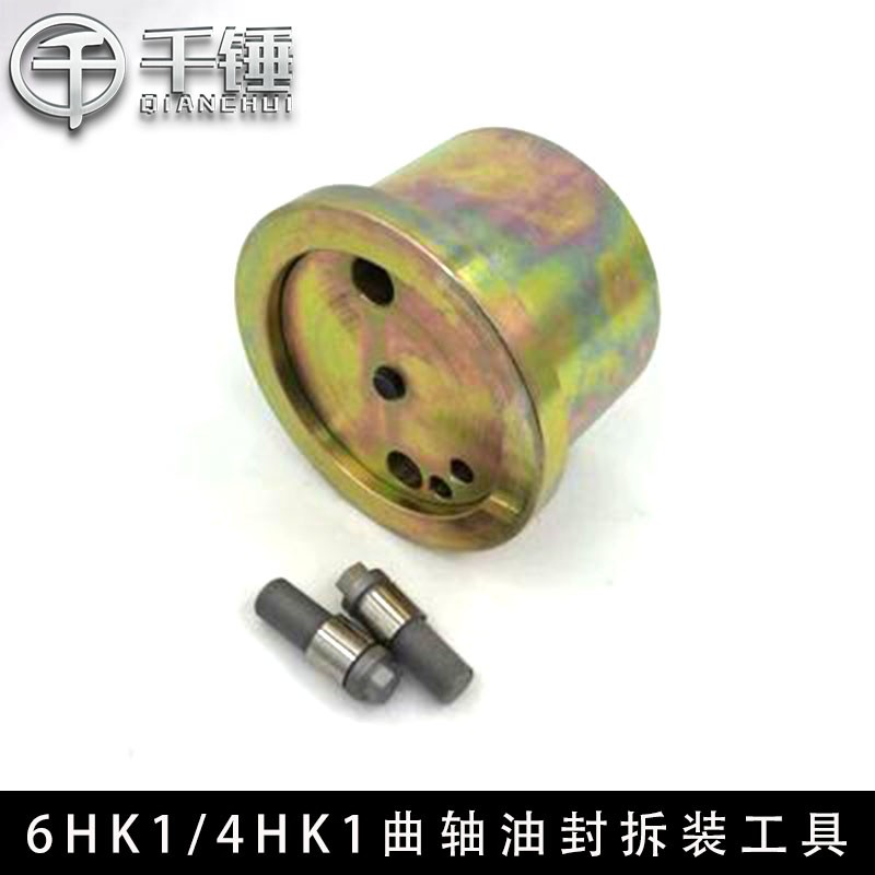 五十铃4HK1e 6HK1 4JJ1 4JG1 6WG1 4LE2发动机专用曲轴前后油封安