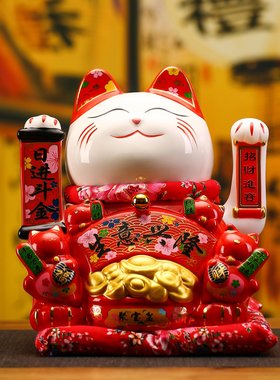 陶瓷招财猫摆件自动摇手店铺开业礼品办公室收银台乔迁送礼发财猫
