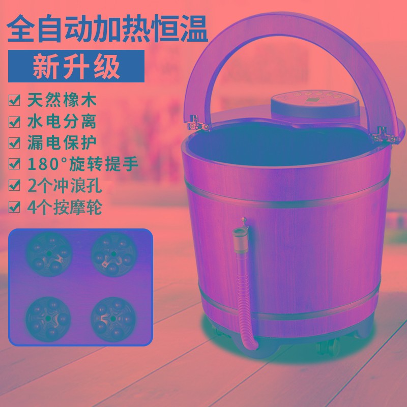 追健泡脚桶洗脚盆电动按摩足浴盆全自动加热恒温木桶U木质家用足