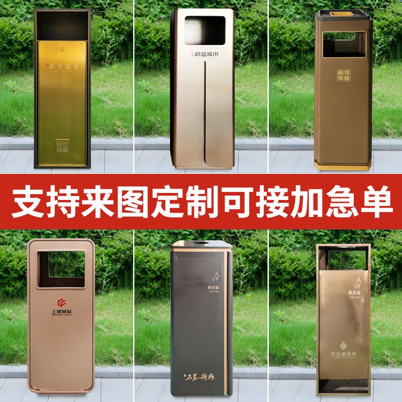 定制高端不锈钢垃圾m桶酒店单桶室外环卫分类垃圾箱小区街道果皮