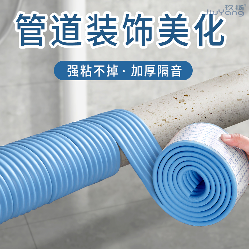 下水管装饰遮挡天燃气管道空调暖气管子卫生O间包水管美化套隔音