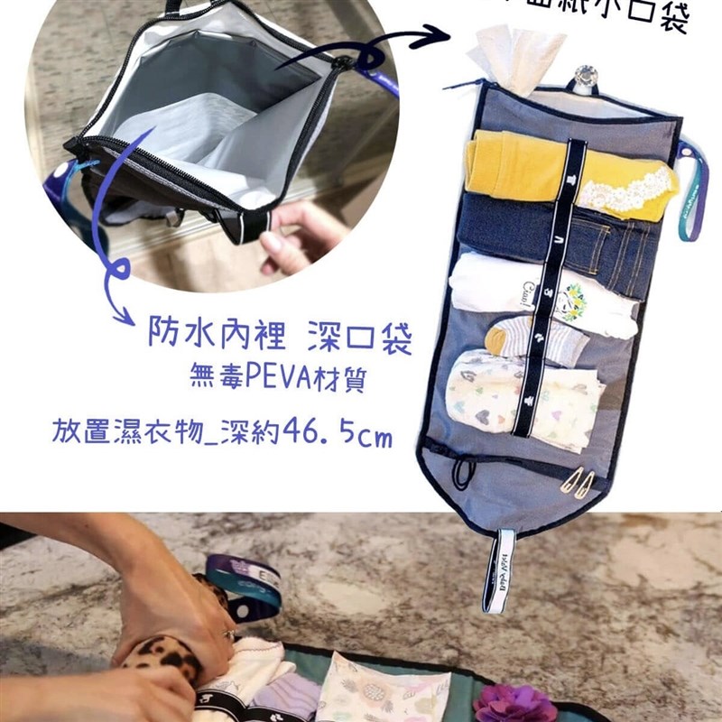 外出便携干衣袋户外旅行收纳袋运动游泳H干湿分离包宝宝专属收纳