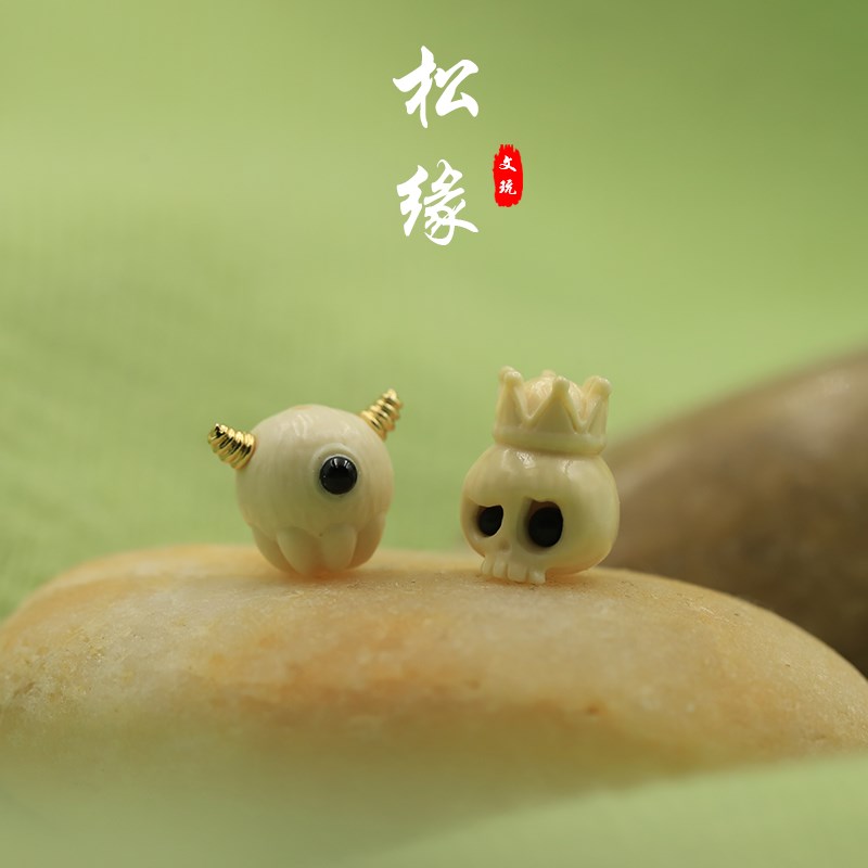 天然保真猛犸象牙阿呆配饰小怪兽文玩H手串骷髅雕刻件手捻单圈配