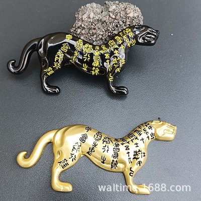 西安旅游纪念陕西历史博物馆秦杜虎符复古磁铁金色冰箱贴文创礼品