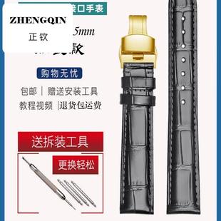 加长款适配沛纳海表带真皮男蝴蝶扣PAM111 441疯马皮手表带20mm22