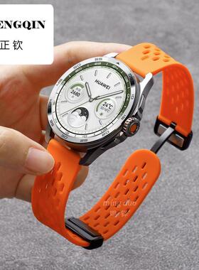 适用华为GT4手表gt3表带watch43洞洞硅胶透气GT2pro荣耀magic高级