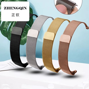 吸铁石磁铁手表带适用于智能手环DW斐乐阿玛尼网带懒人钢表带男女