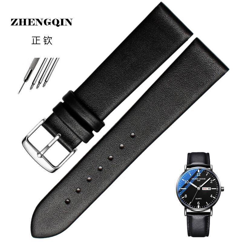 适配迪士尼Disney手表带真牛皮超薄柔软简约男女学生表16 18 20mm
