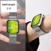 适用华为fit3手表表带高级感透气fit4pro舒适米兰尼斯金属fit3同