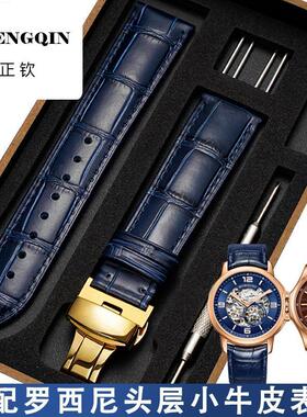 适配罗西尼手表带616725同款真皮牛皮21mm蓝色 8633男5715 SR6461