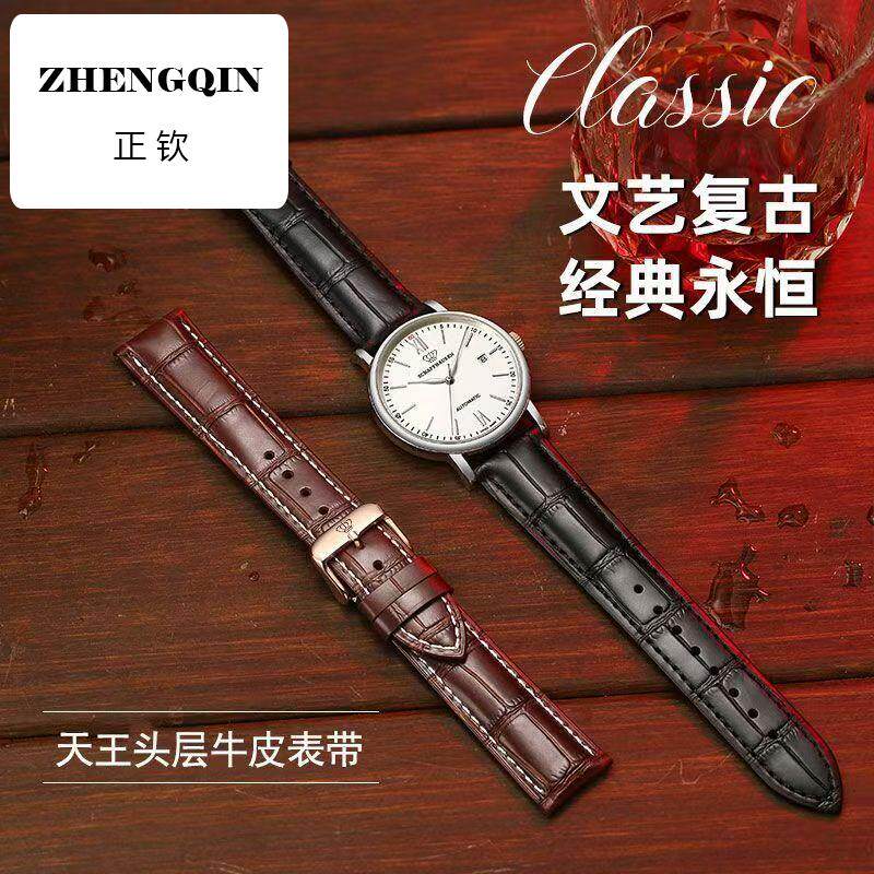 适用天王手表带男女士真皮同款针扣头层牛皮表链配件男女款21/20/