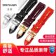 正钦适配T035库图弧口1853手表带真皮女T035210A酷图皮带弧形18mm