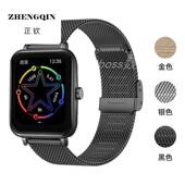 黑骑士手表米兰表带JPS 适用Jeep吉普P02 SW012 P05 F02 pro P04