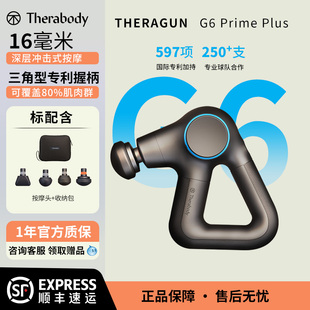 Prime Plus智能筋膜枪按摩深层放松按摩仪 Theragun Therabody