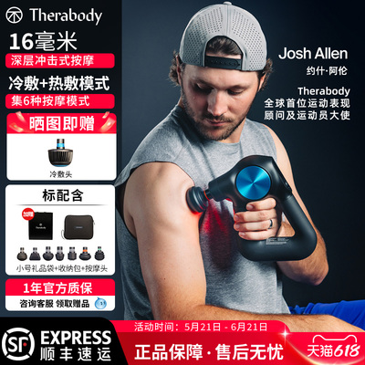 Therabody Theragun G6 Pro Plus筋膜枪按摩缓解跑步网球肌肉酸痛