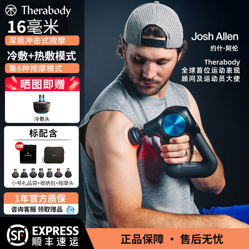 Therabody Theragun G6 Pro Plus筋膜枪按摩缓解跑步网球肌肉酸痛