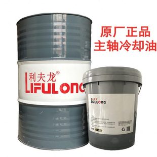速轴承锭子油 广西主轴油 7号主轴冷却油 机床主轴油