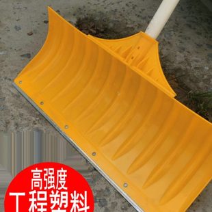 加厚塑料铲雪铲钢化推雪铲子锨家用粮食铲户外扫清雪工具除雪神器