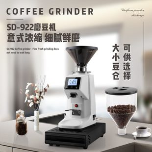 定量电动磨豆机咖啡豆研磨粉碎机触摸屏电控手控一体家用商用 意式