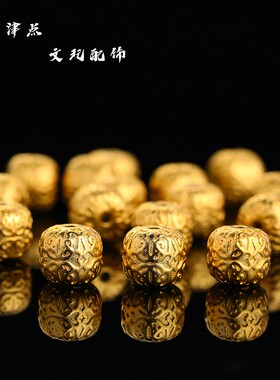 古法高保色925唐草纹老型顶珠