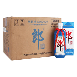 郎牌郎酒2020纪念版（难忘郎）53度酱香型白酒500ml