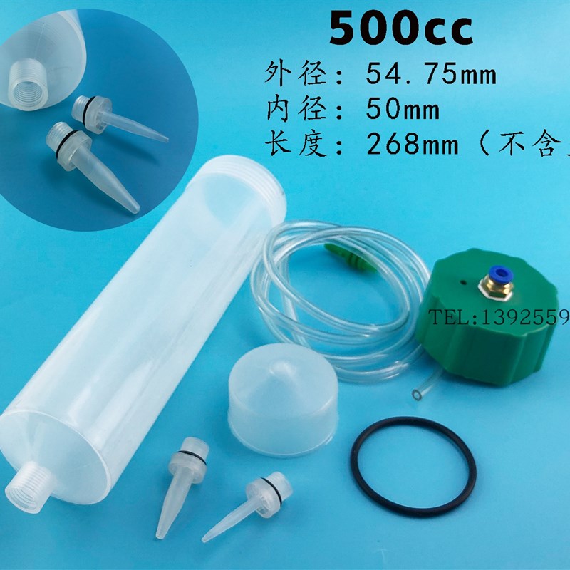 点胶机配件大容量针筒灌胶筒打胶筒100CC20I0C300CC500CC大胶桶