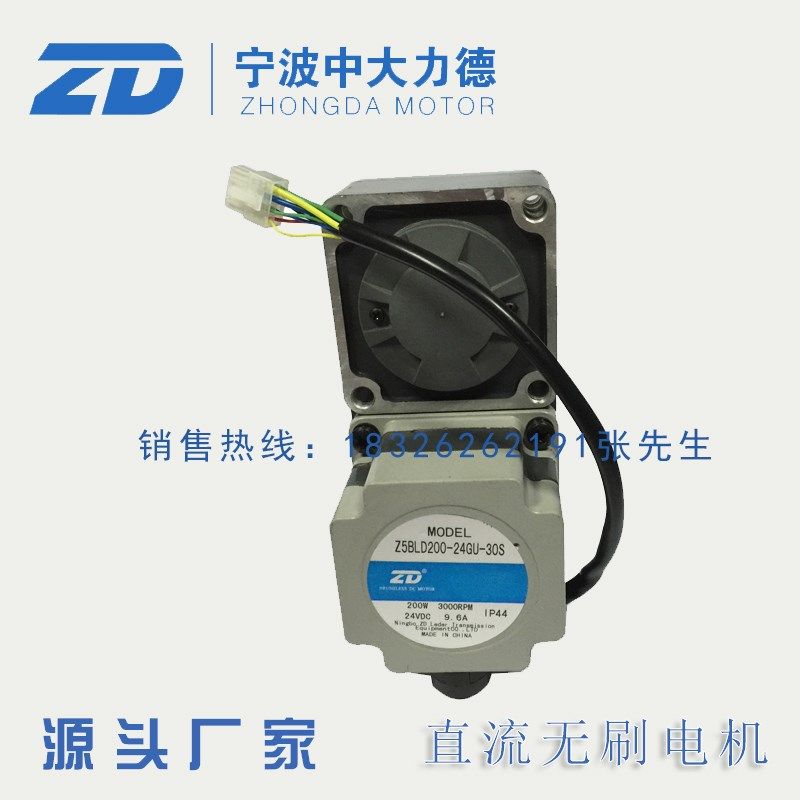 24V 200W直流无刷Z5BLD200-24GU-30S-5GU30L输送线专用直流无刷