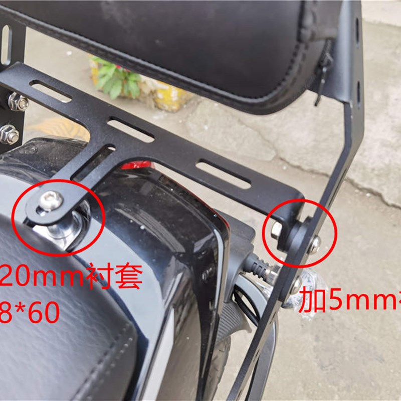 适用于力帆V16S摩托车改装靠背后货架尾架配件