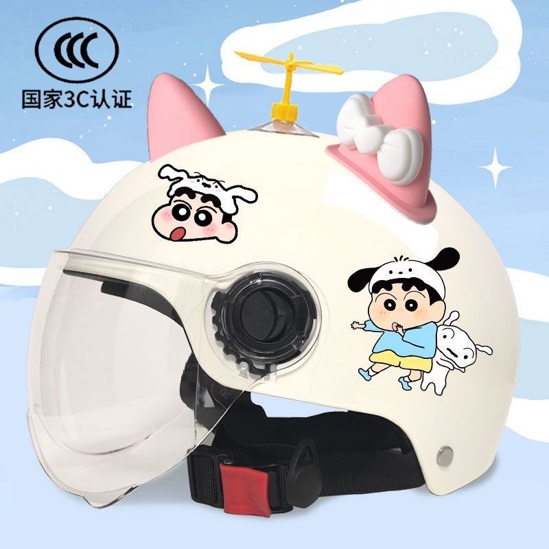 蜡笔小新头盔3C认证电动车男孩女士学生女孩可爱6-12岁儿童安全盔