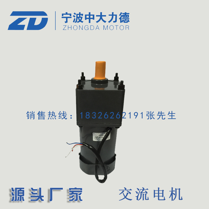 40W 220V交流电机5TK40GU-CFP-5GU75KB收卷薄膜用齿轮张力马达