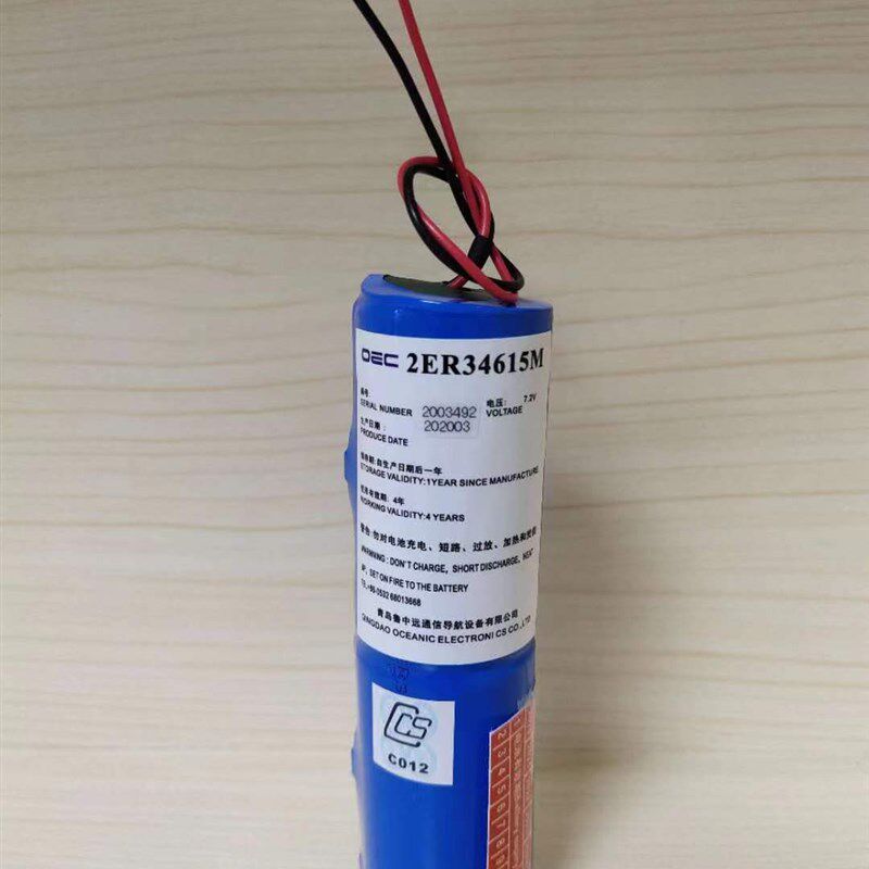 韩国三荣SAMYUNG SAR-9 SART/2ER34615雷达应答器电池 带CCS