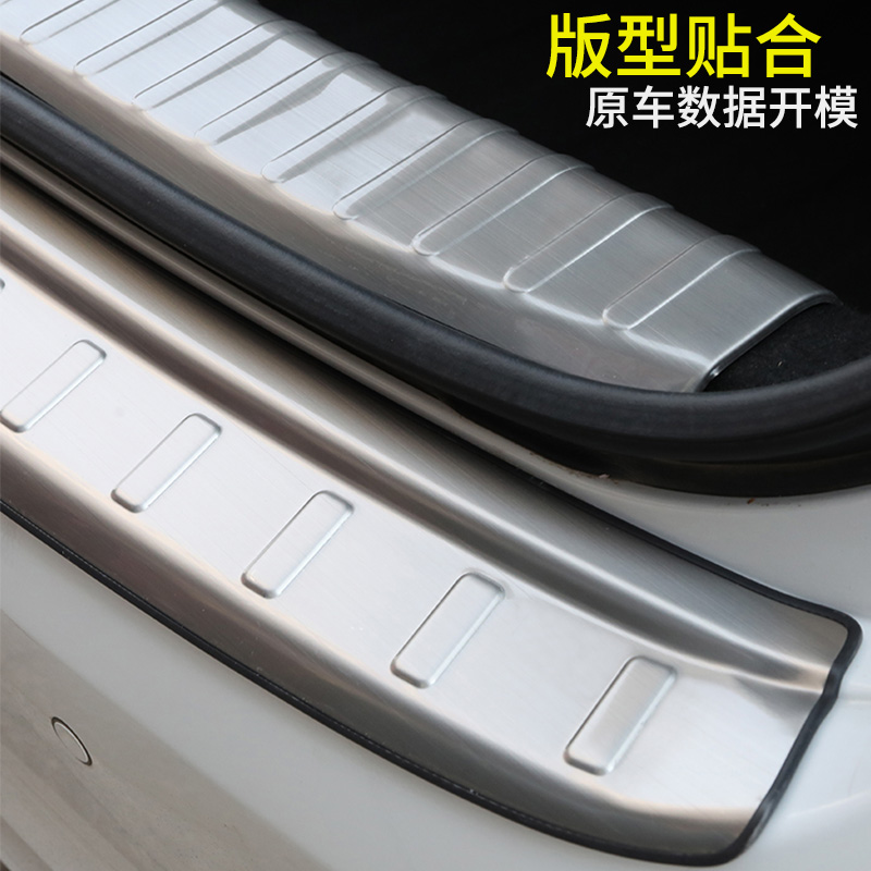 北汽新能源EU5/EU500/R500改装r600后备箱门槛条脚踏板保险杆护板