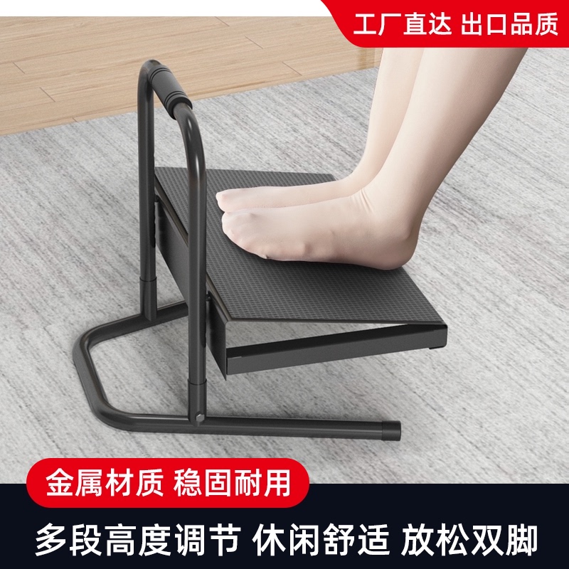 办公室桌下脚踏板可调节升降搁脚垫可放腿神器脚凳儿童踩脚脚托垫