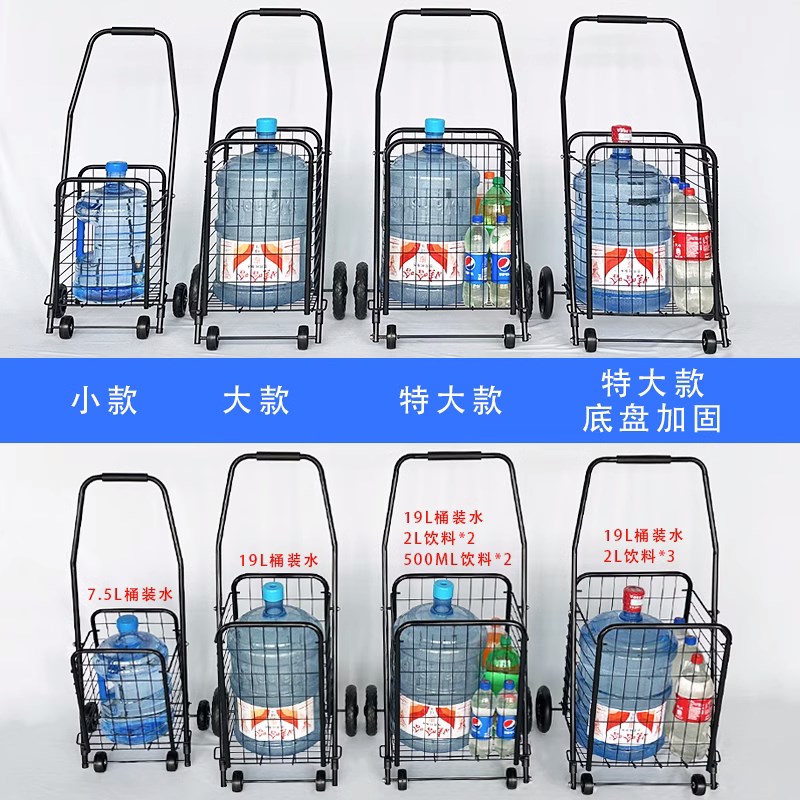 进口可携式购物车静音买菜小拉车轻便拉杆车家用折叠手拉车老人